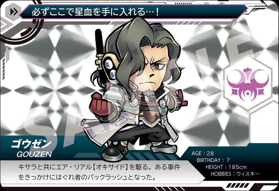 mihon2_gozen.jpg